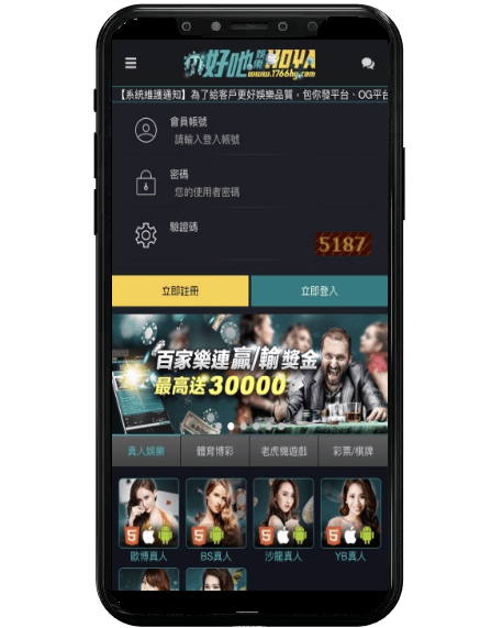 LEO娛樂城平台畫面